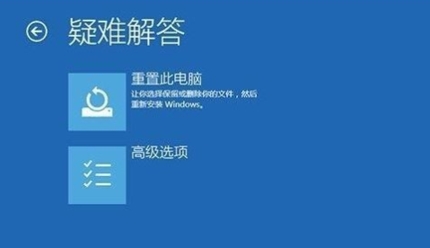 win10系统崩溃蓝屏的怎么办。