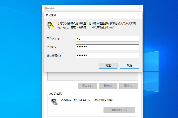 win10系统怎么取消开机密码。