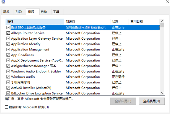 win10系统ntoskrnl.exe蓝屏怎么修复。