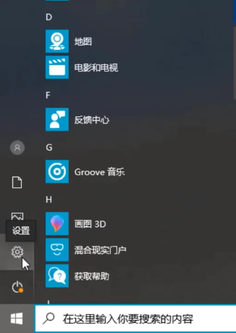 win10系统还原在哪里。