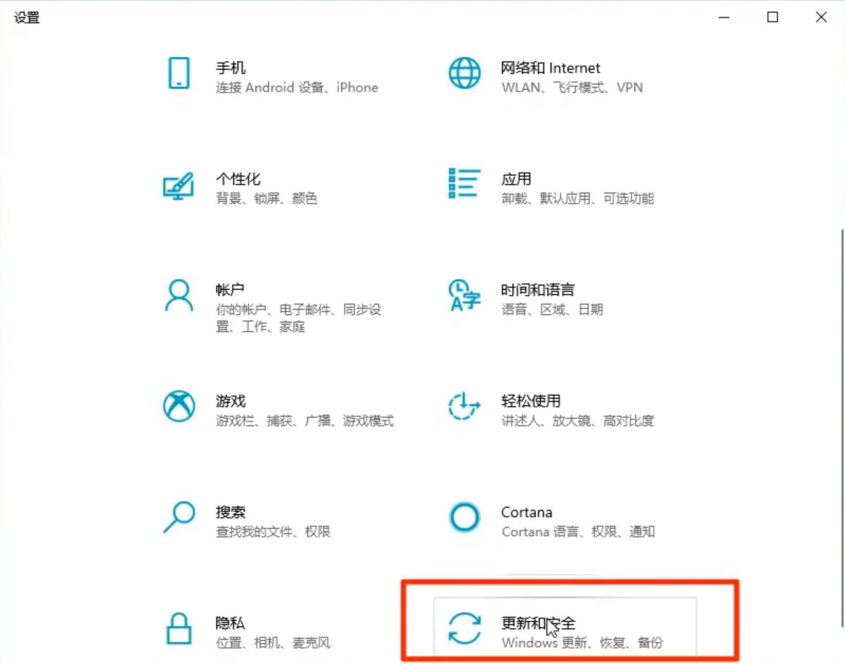 win10系统还原在哪里。