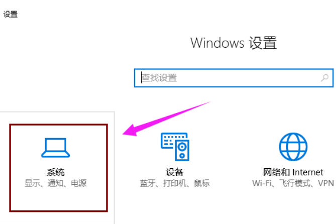 win10分辨率不正常怎么办。