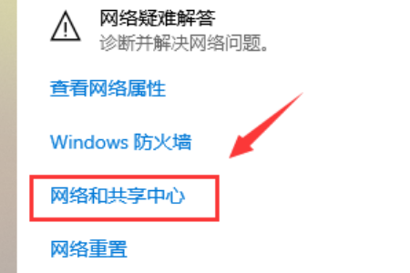 Win10网速慢网卡设置怎么解决。