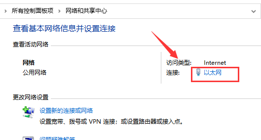Win10网速慢网卡设置怎么解决。