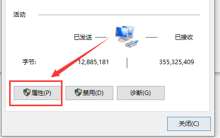 Win10网速慢网卡设置怎么解决。