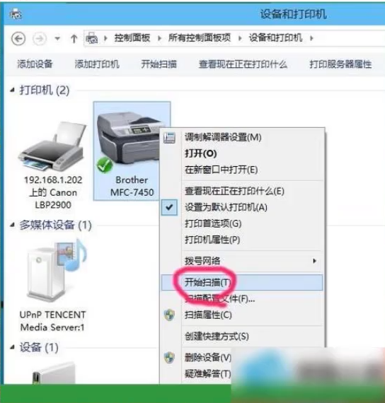 window10怎么用扫描仪。