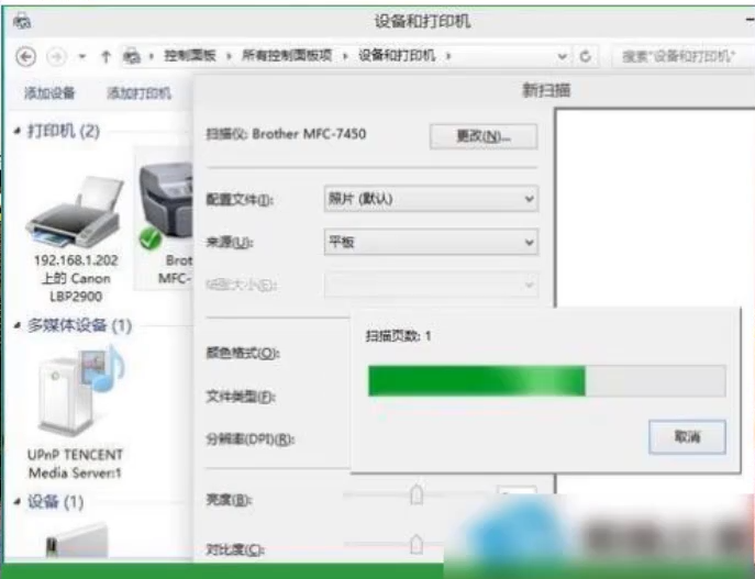 window10怎么用扫描仪。
