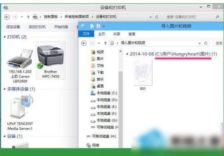 window10怎么用扫描仪。