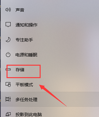 win10如何彻底清理C盘垃圾。
