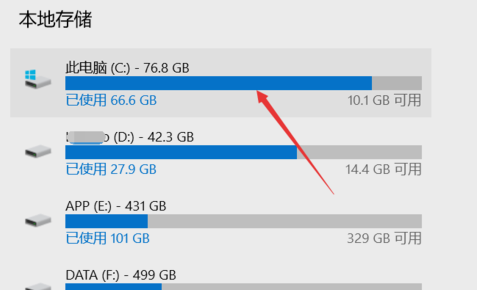 win10如何彻底清理C盘垃圾。