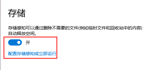 win10如何彻底清理C盘垃圾。