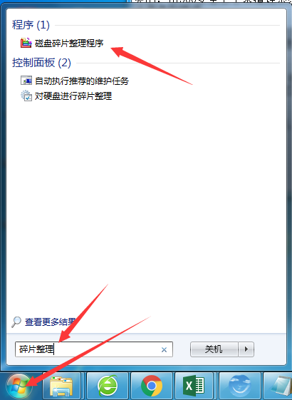 win10怎么c盘清理最干净。