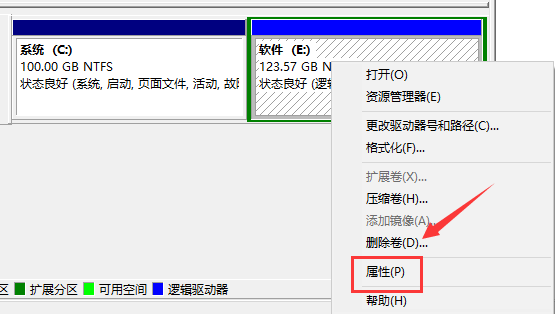 Win10如何使用磁盘清理。