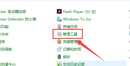 Win10如何使用磁盘清理。
