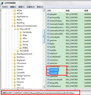 win10电脑两边黑边怎么去掉。