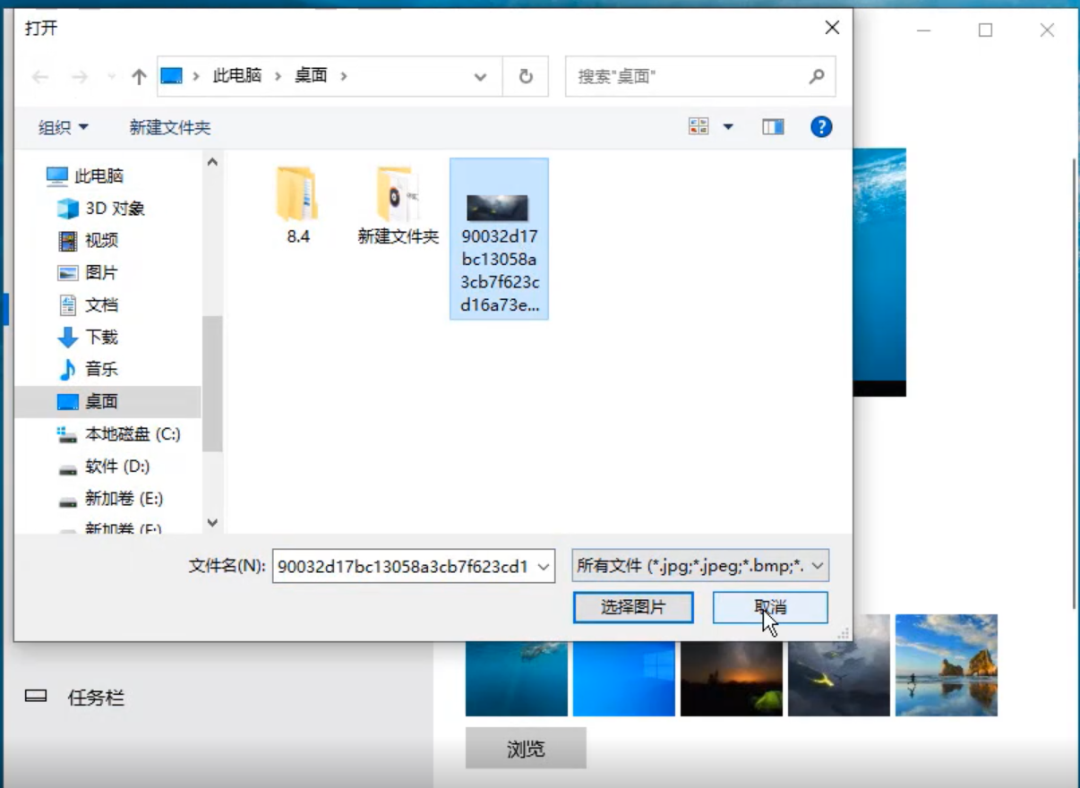win10壁纸高清图片怎么设置。