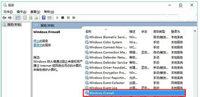win10字体安装失败怎么办。