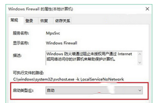 win10字体安装失败怎么办。