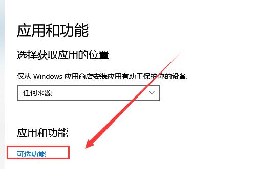 win10字体怎么删除。