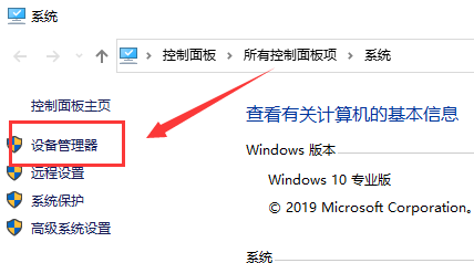 Win10网络上传速度慢怎么办。