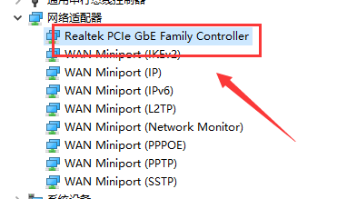 Win10网络上传速度慢怎么办。