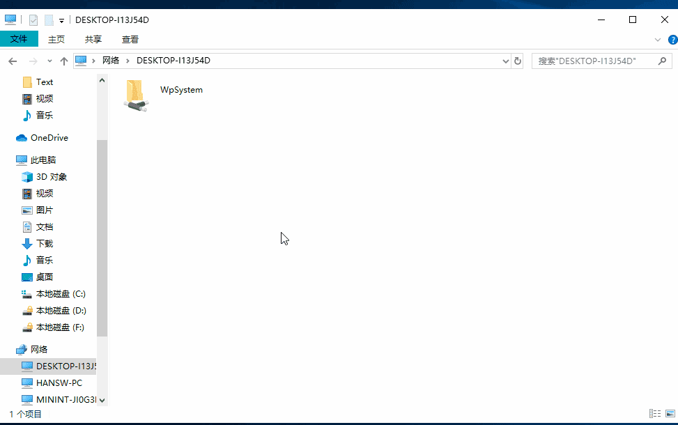 win10怎么创建新的网络连接。
