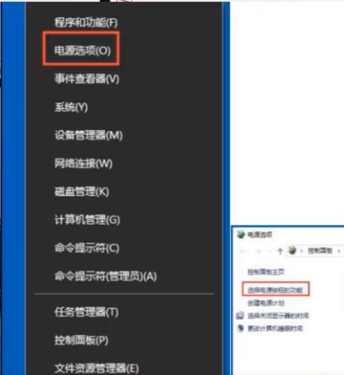 Win10网络如何唤醒。