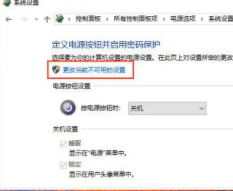 Win10网络如何唤醒。