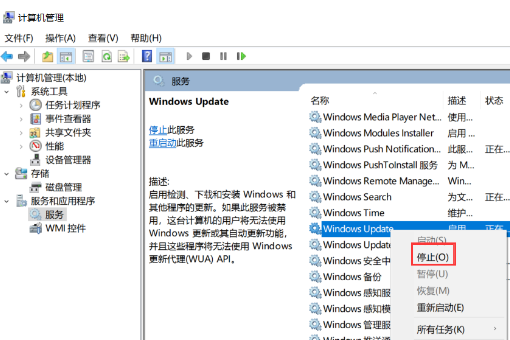 Win10电脑如何关闭自动更新。