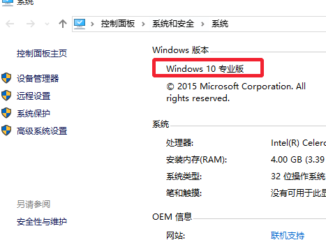 Win10系统gpedit.msc组策略打不开怎么办。