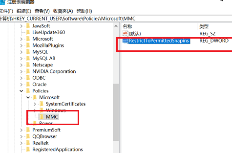 win10系统gpedit.msc找不到怎么解决。