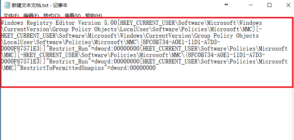 win10系统gpedit.msc找不到怎么解决。