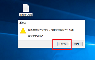 win10系统gpedit.msc找不到怎么解决。