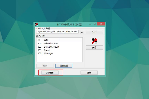 win10登陆密码破解方法|win10破解管理员密码教程。