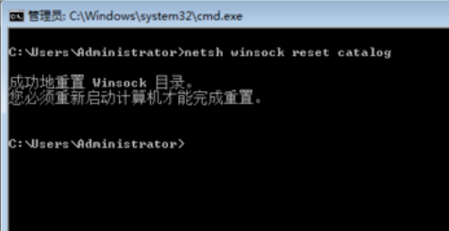 win10系统1903无法连接wifi怎么解决。