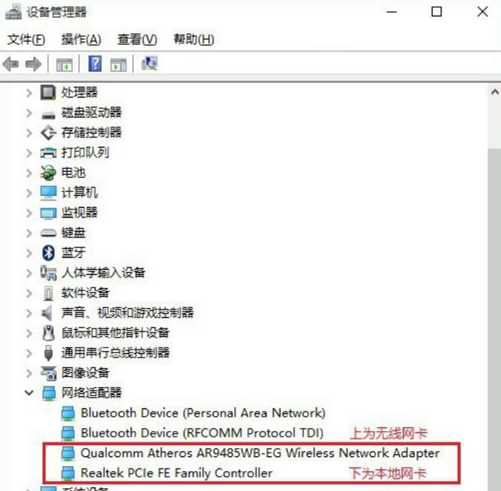 win10系统1903无法连接wifi怎么解决。