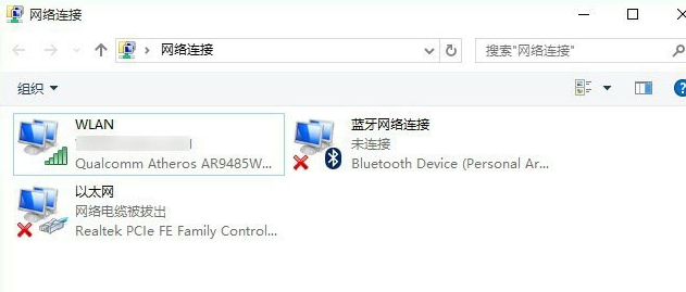 win10系统1903无法连接wifi怎么解决。