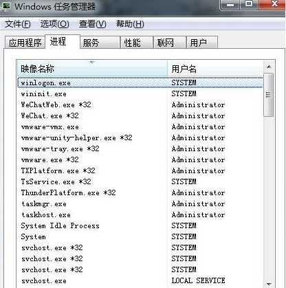 win10任务管理器没有进程栏怎么办。