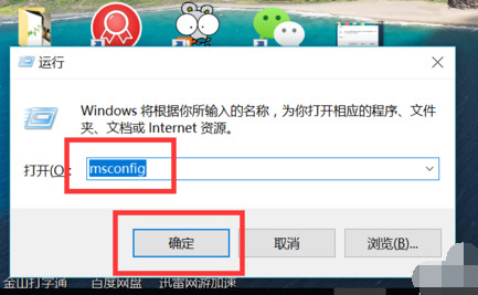 win10怎么自定义开机启动项。