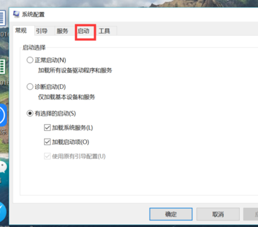 win10怎么自定义开机启动项。