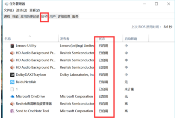 win10怎么自定义开机启动项。