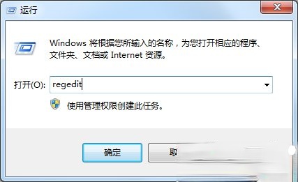 Windows7 IE主页不能修改怎么办。