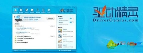 Win7系统打不开音量控制器三种解决方法。
