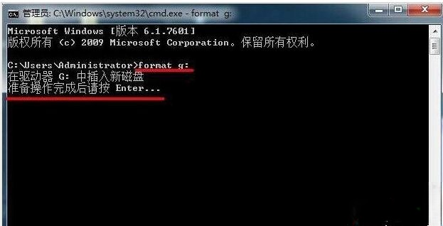win7系统格式化命令format的使用方法。