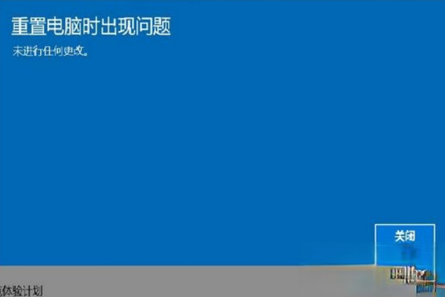 win10千万不要重置_win10重置此电脑有什么后果。