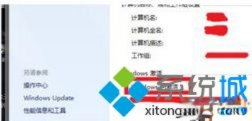 windows7系统出现“您可能是盗版软件的受害者”的解决方法。