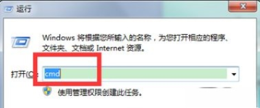 win7硬盘自检功能怎么关闭?win7关闭硬盘自检功能的三种方法