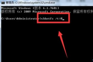 win7硬盘自检功能怎么关闭?win7关闭硬盘自检功能的三种方法(1)