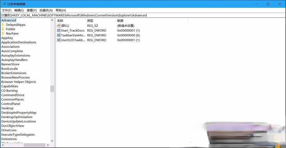 Win10桌面图标有小箭头怎么去掉。