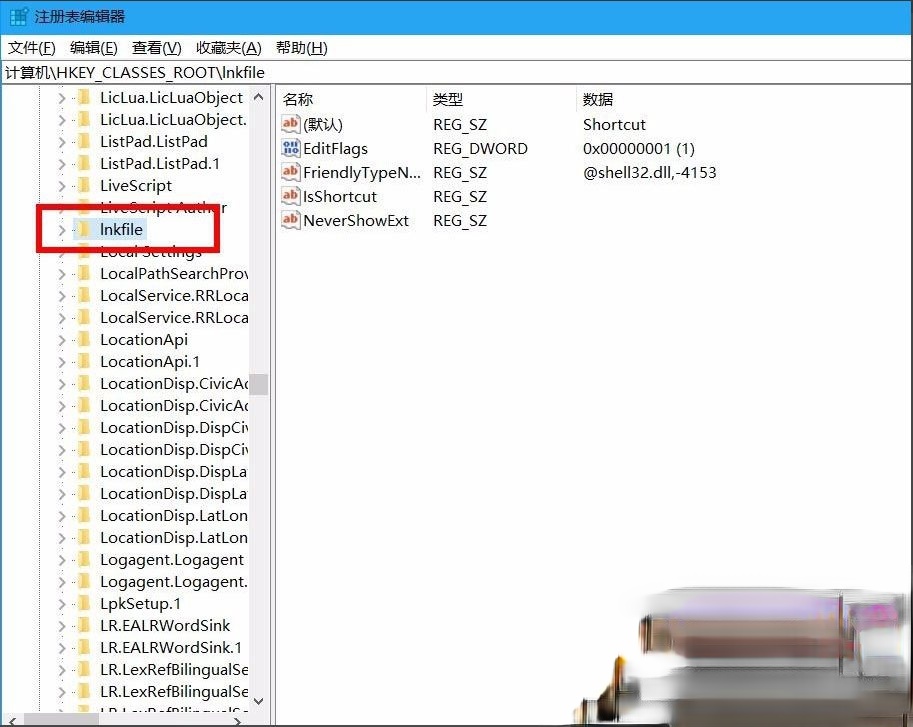 Win10桌面图标有小箭头怎么去掉。